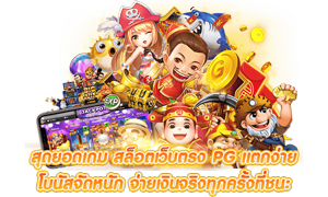 madikub88 การันตีความปลอดภัยด้วยระบบมาตรฐานระดับโลก